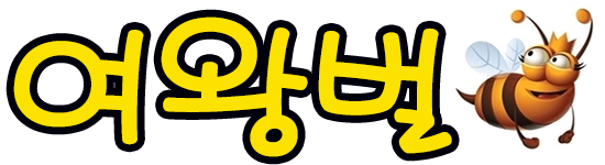 여왕벌1-crop3.jpg