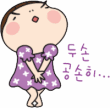 알바걸스64.gif