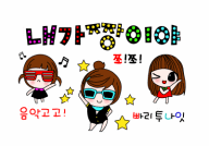 알바걸스168.gif