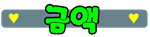 �˹ٰɽ� 101.png