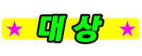 100-5.png