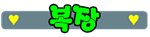 �˹ٰɽ� 106.png