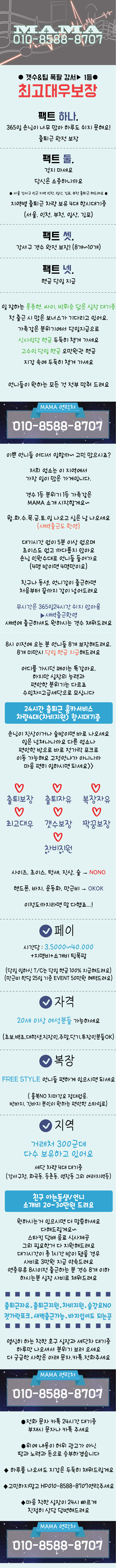 KakaoTalk_20181001_180603913.jpg