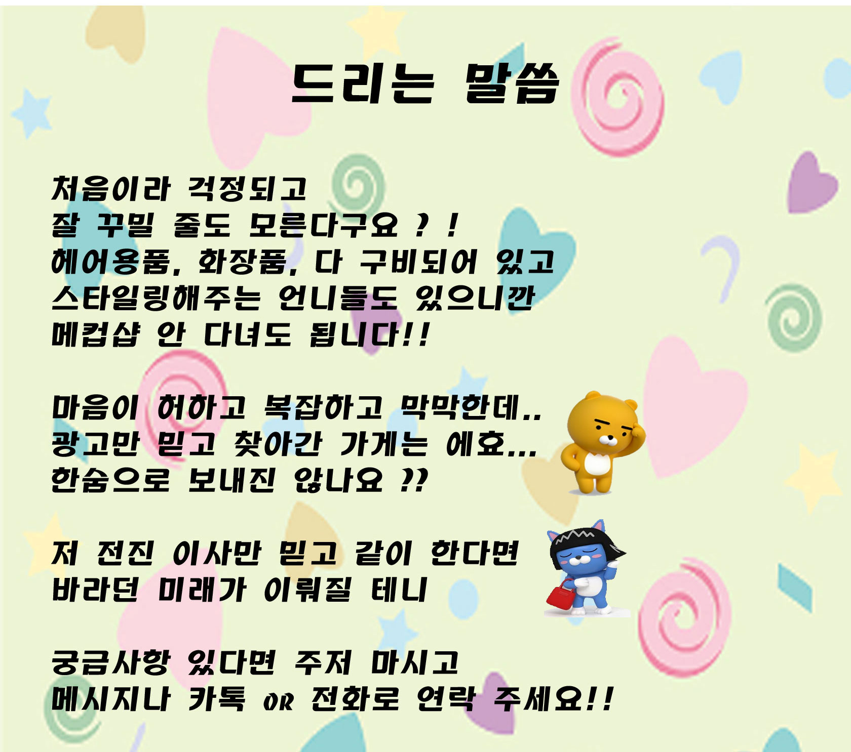 전진new-2.jpg