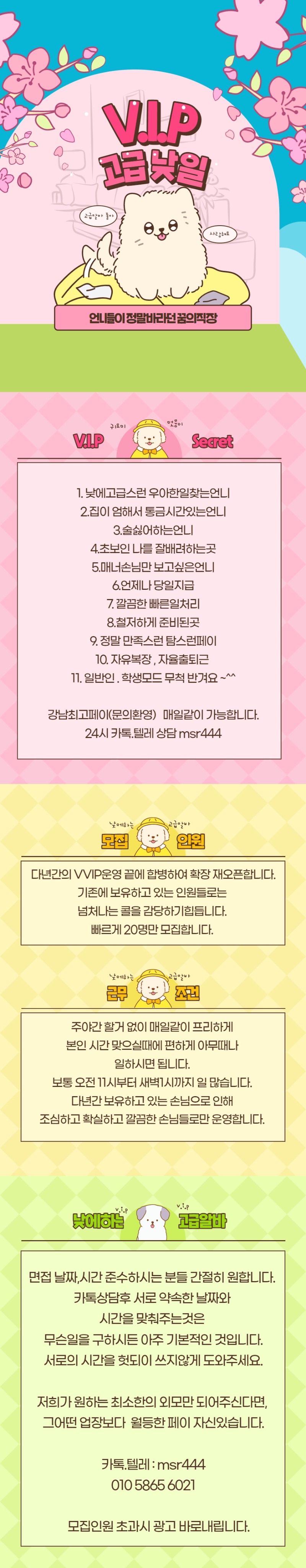브이아이피.jpg