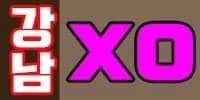 XO