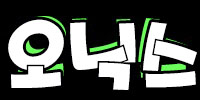 오닉스