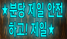 넘버원