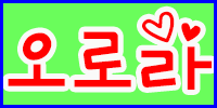 강남최고룸