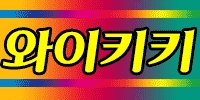 친구