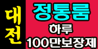 김오빠-당일지급