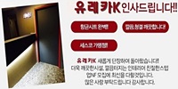 유레카