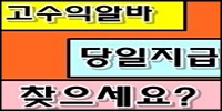 ■주안 트렌디■