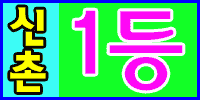 ♥팩트♥출근비2만