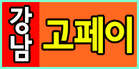 발렌시아