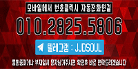 오르간