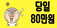 핵인싸(구W)