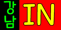in