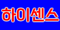 하이센스