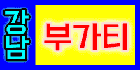 부가티
