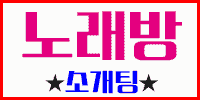 소개팅