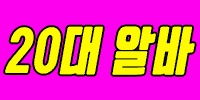 두바이