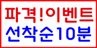 쓰리아워