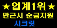 에스