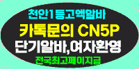 비너스