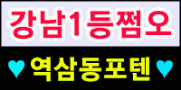 포텐