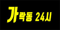 섹시