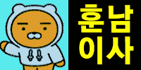 슈퍼스타(구 초콜릿/아이디)