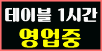 세인트