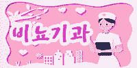 딸기