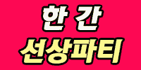 햄릿