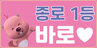 ❤️바로❤️