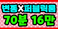 미션