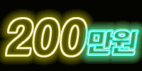 더그랜드