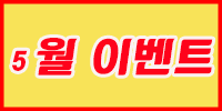 인트로