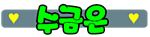 알바걸스 102.png