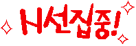 알바걸스 www.albagirls.net 1056.gif