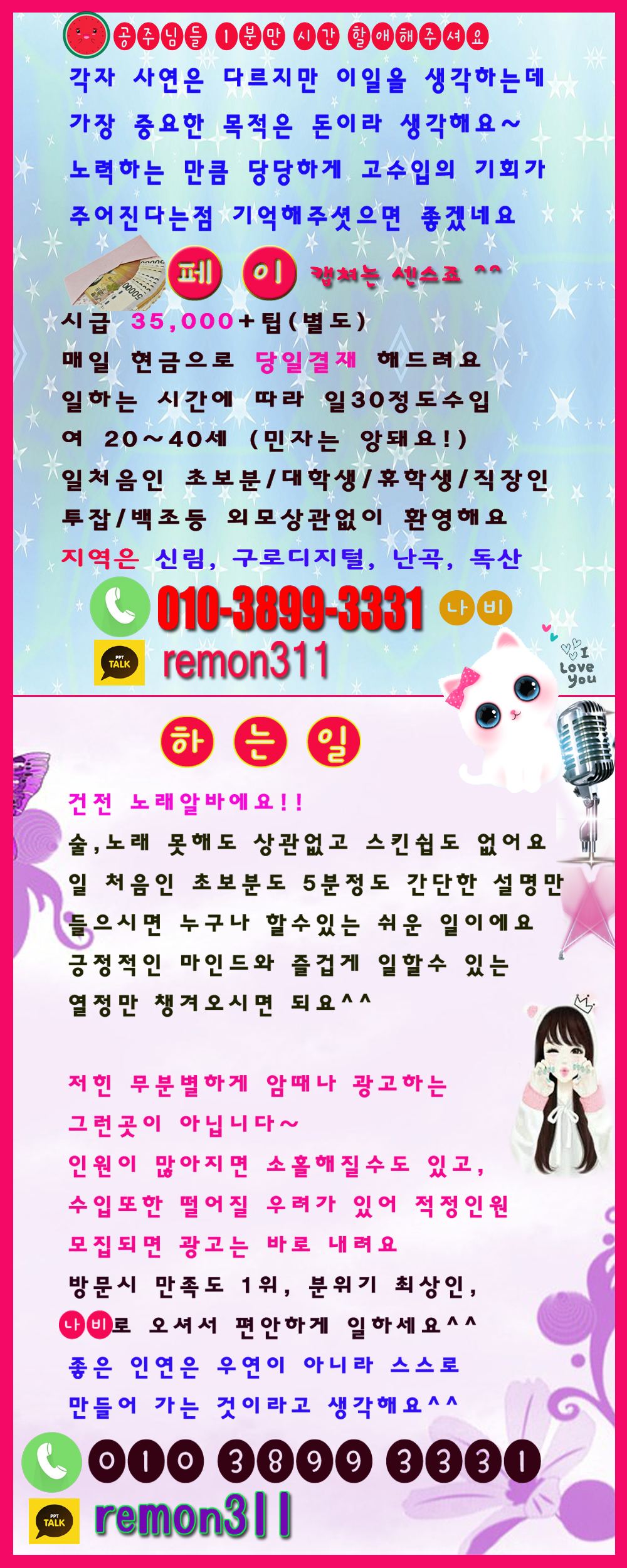  id=