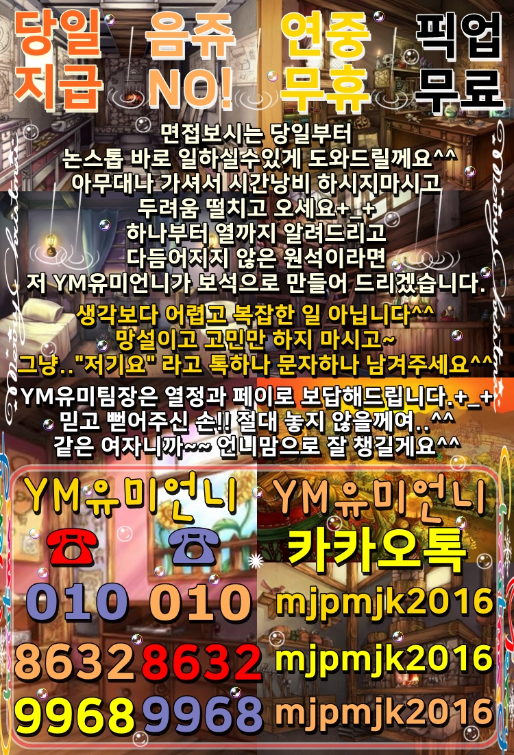 Y&M광고7.jpg