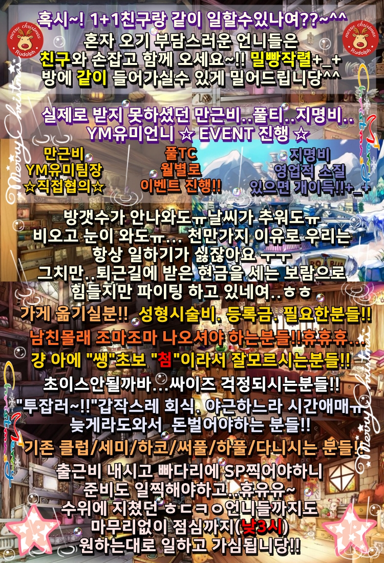 Y&M광고5.jpg