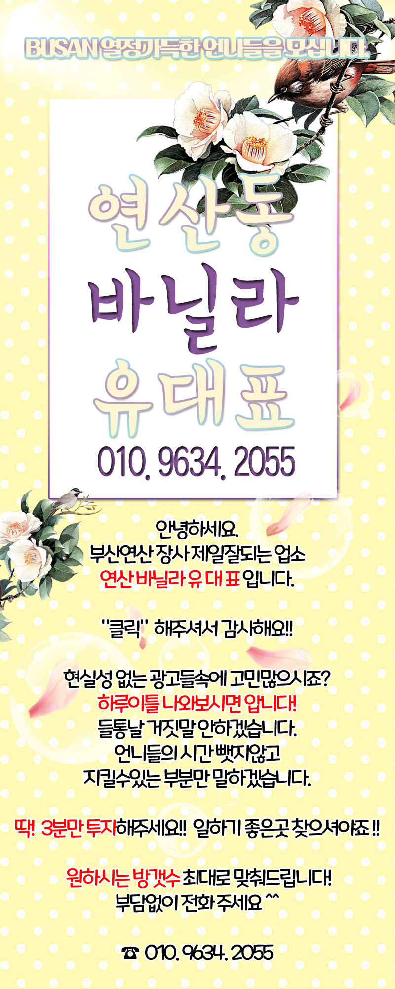 아가씨 최종수정1.jpg