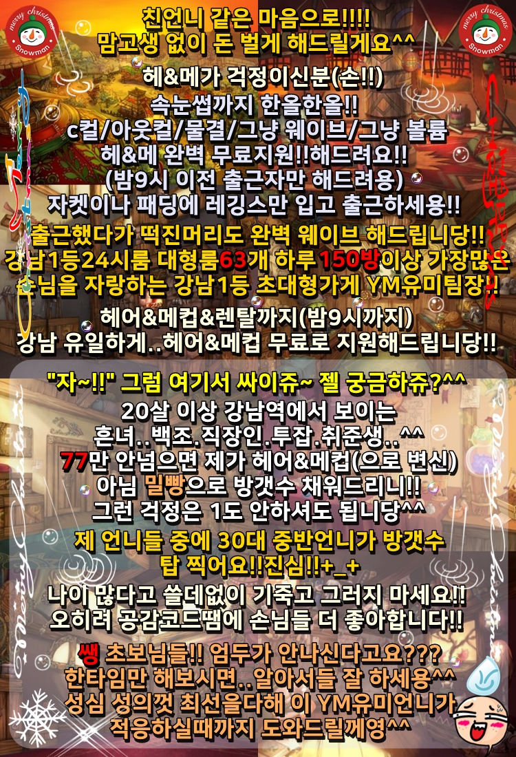 Y&M광고6.jpg