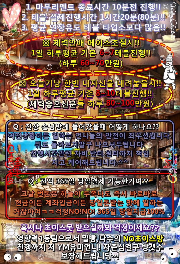 Y&M광고2.jpg