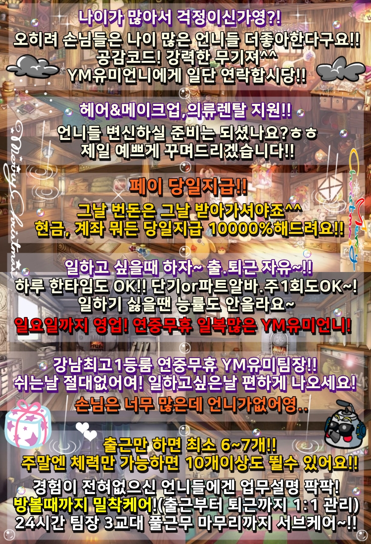 Y&M광고3.jpg
